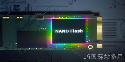 NOR Flash掀存储器新一轮涨价潮！